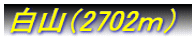 Ri2702j